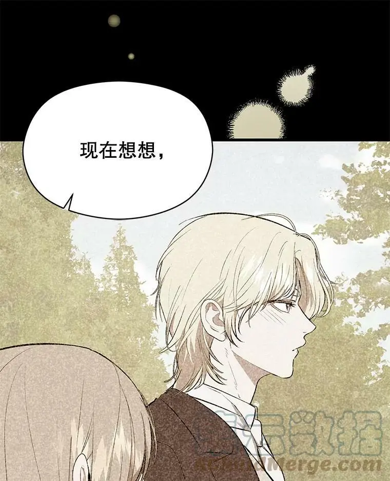 48.结婚的原因 第85页