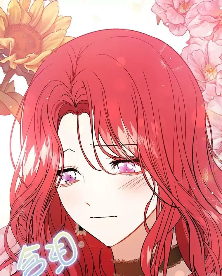 48.结婚的原因 第103页