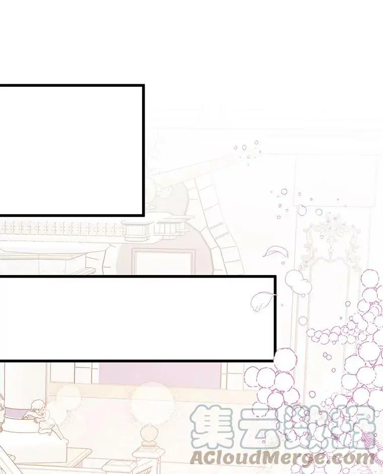 42.沃夫宝石 第17页