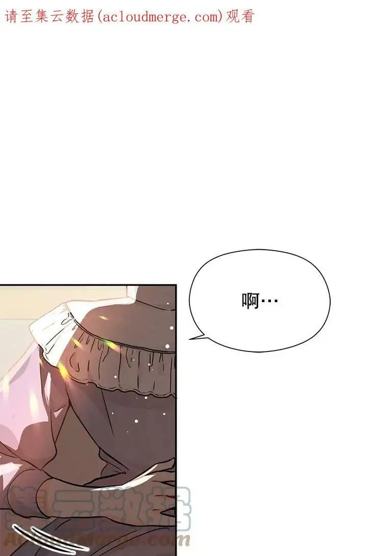 28.“绑架” 第1页