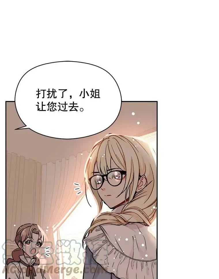 28.“绑架” 第10页