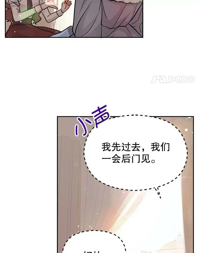 28.“绑架” 第11页