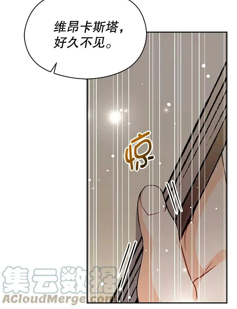 28.“绑架” 第25页