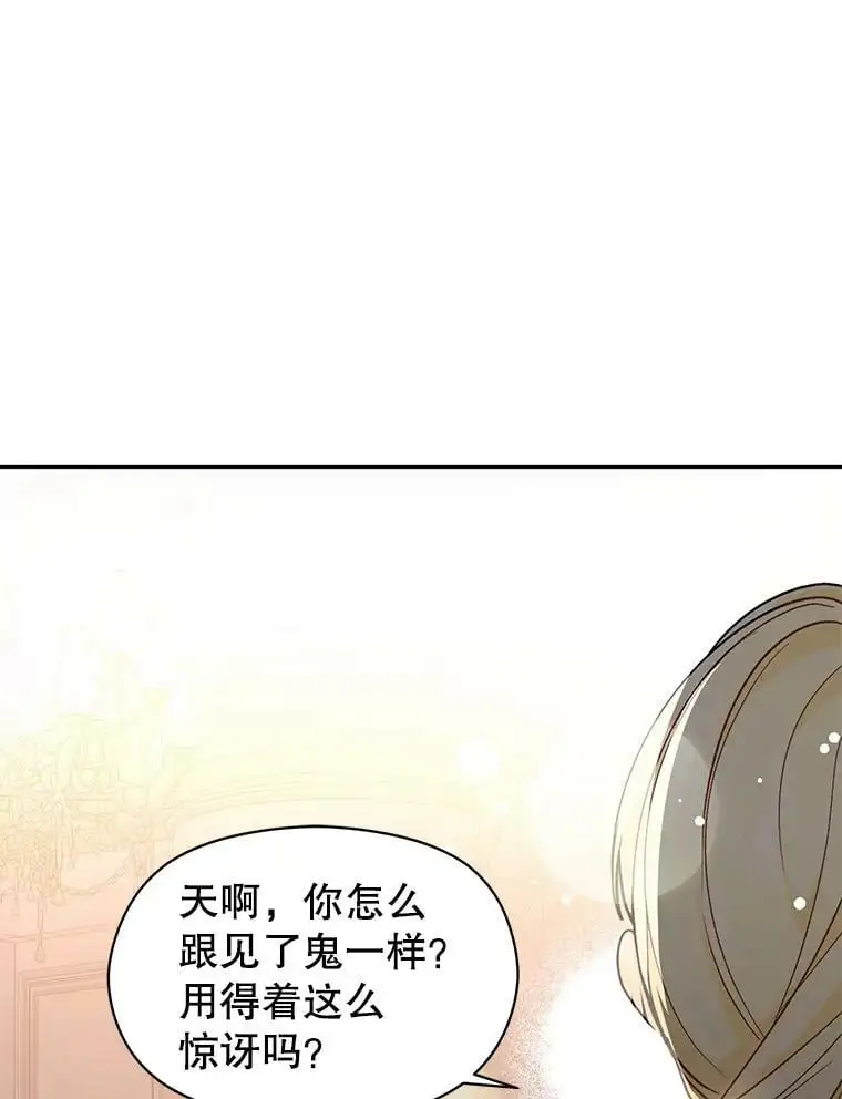 28.“绑架” 第26页