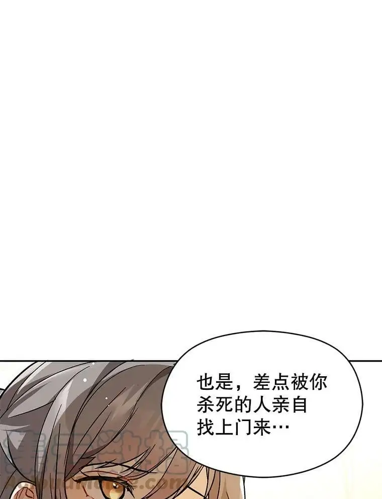 28.“绑架” 第28页