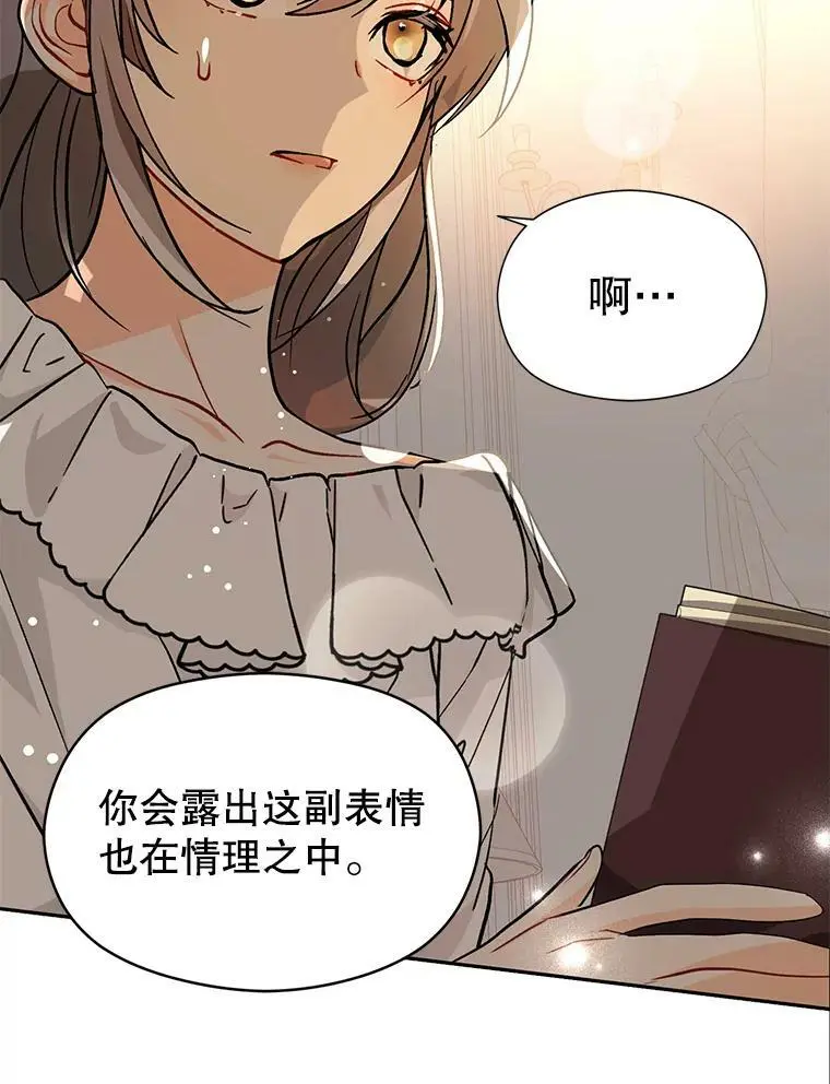 28.“绑架” 第29页