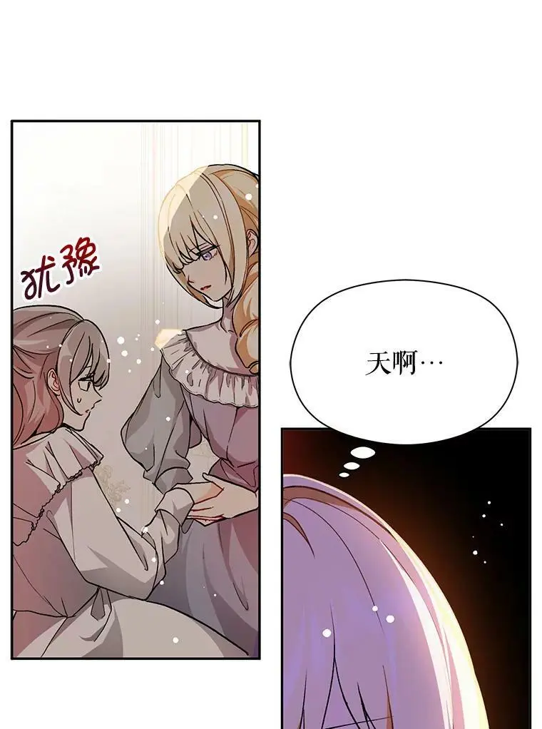 28.“绑架” 第35页