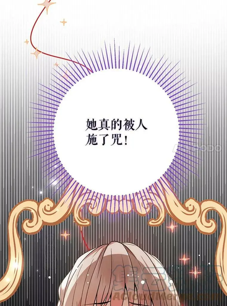 28.“绑架” 第37页