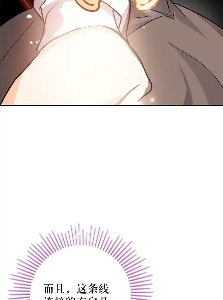 28.“绑架” 第39页