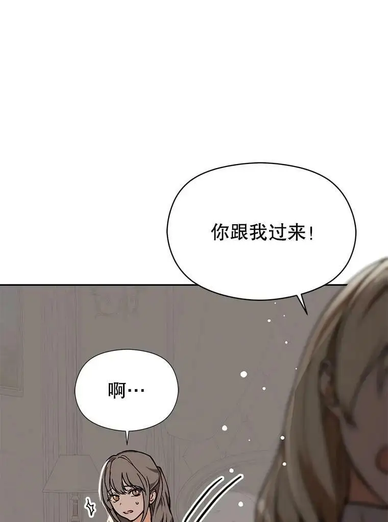 28.“绑架” 第42页