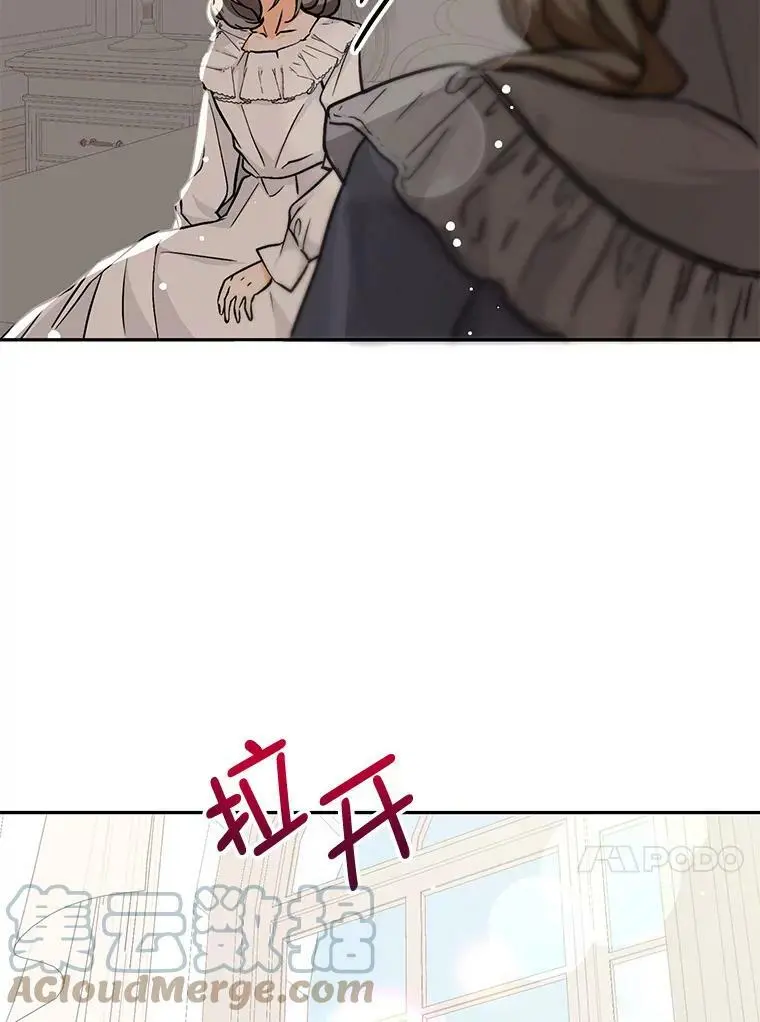 28.“绑架” 第43页