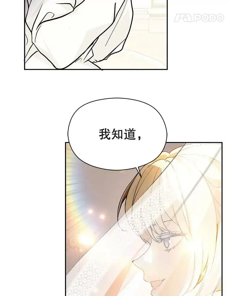 28.“绑架” 第47页