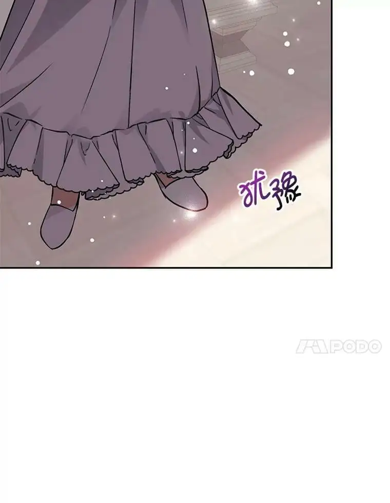 28.“绑架” 第53页