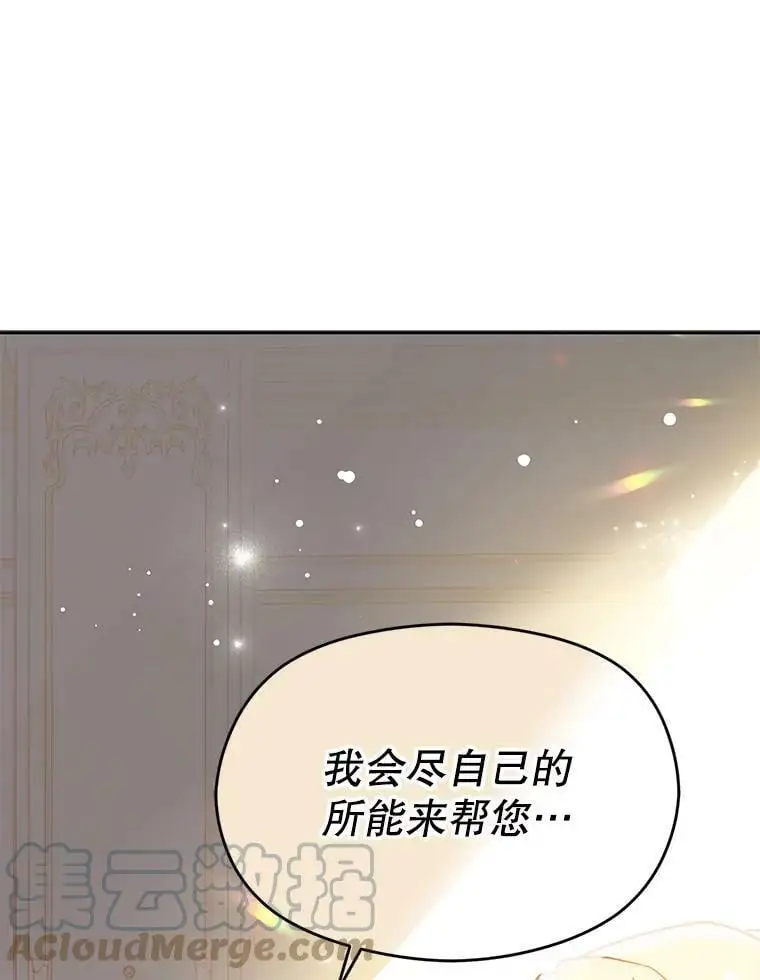 28.“绑架” 第55页