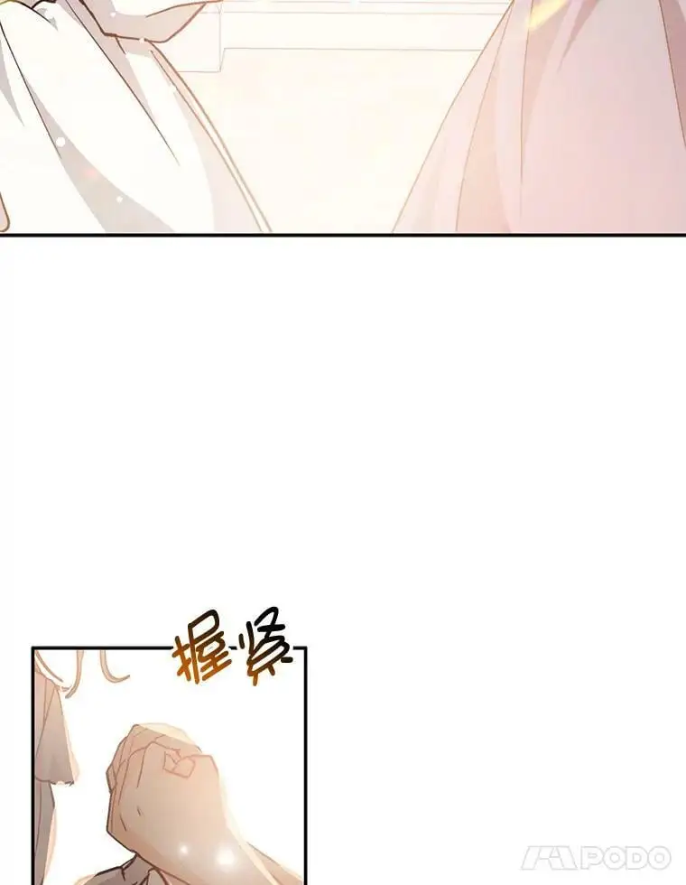 28.“绑架” 第57页