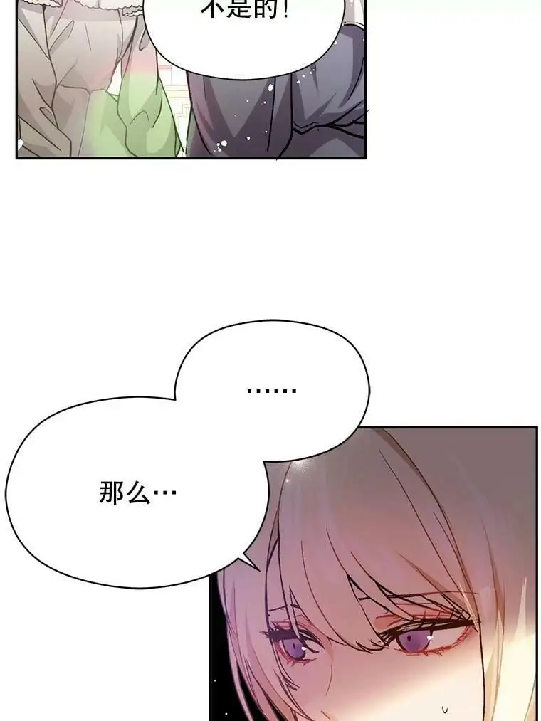 28.“绑架” 第62页