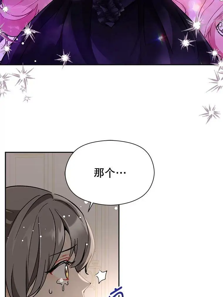 28.“绑架” 第65页