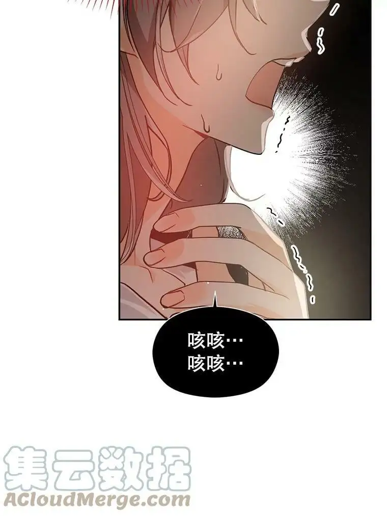 28.“绑架” 第67页