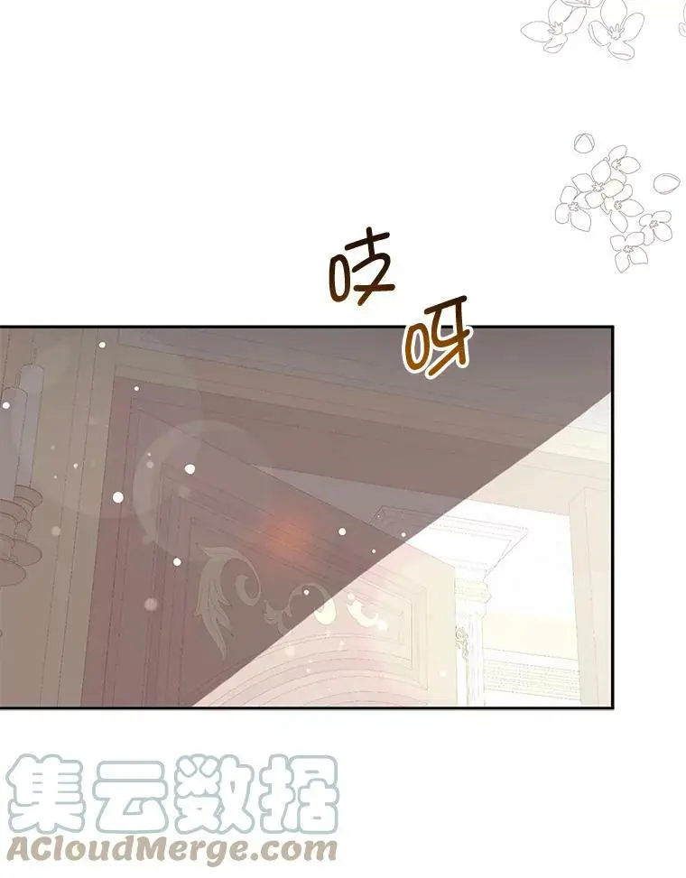 28.“绑架” 第82页
