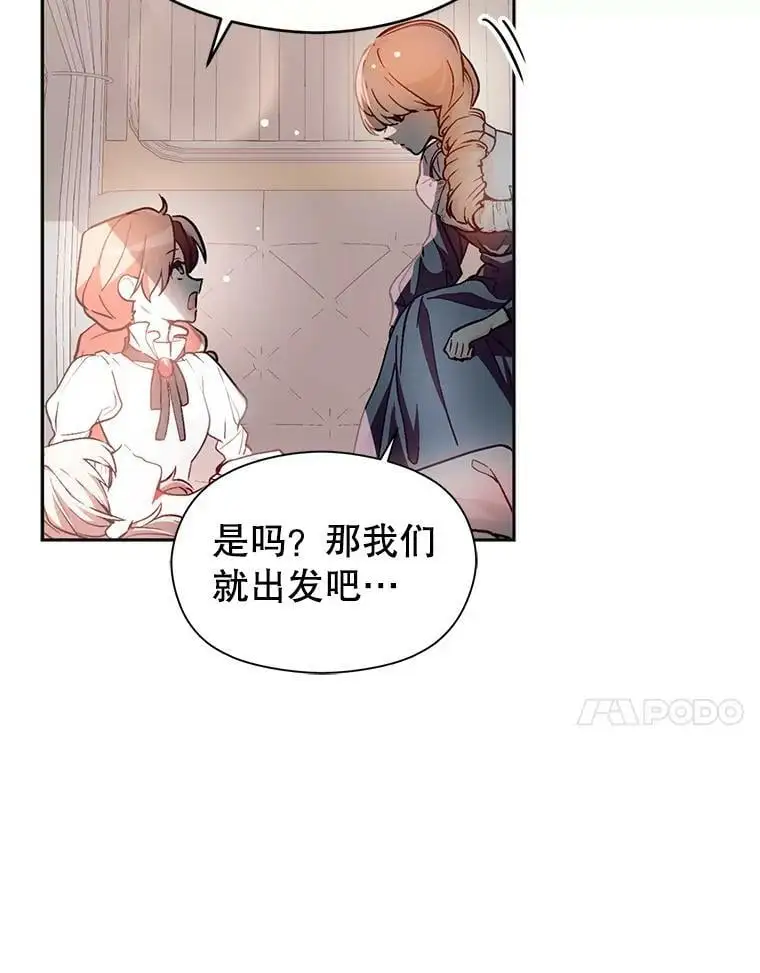 28.“绑架” 第89页