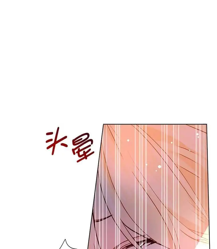 28.“绑架” 第90页