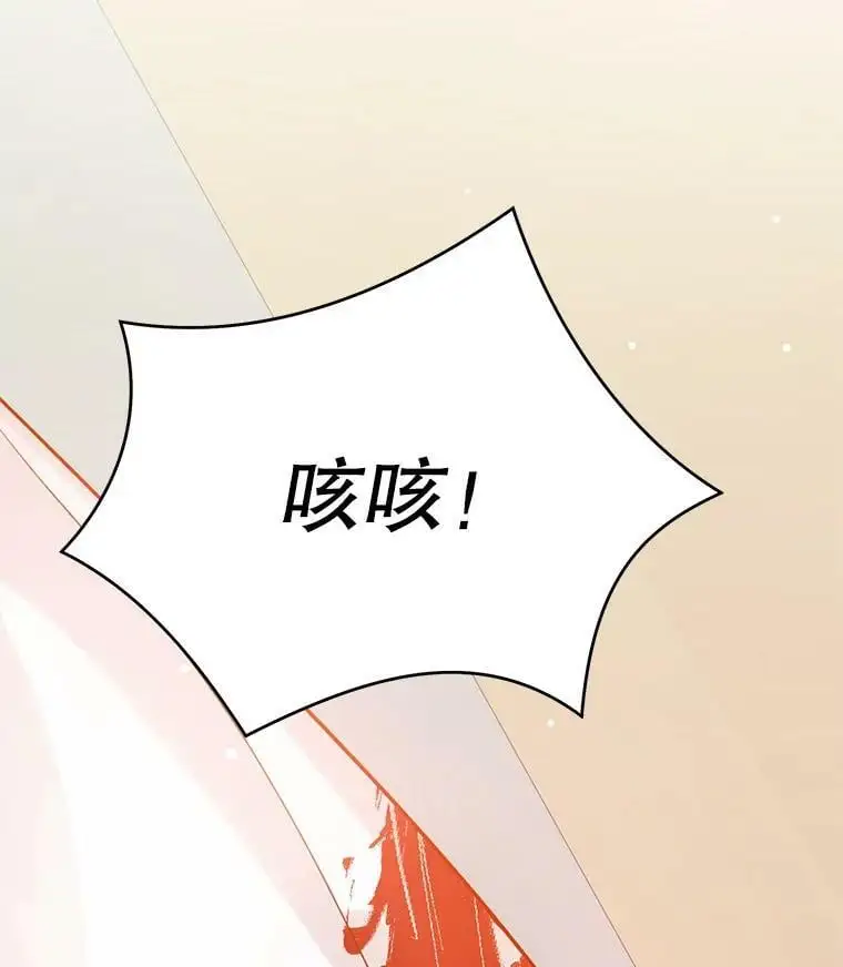 28.“绑架” 第92页