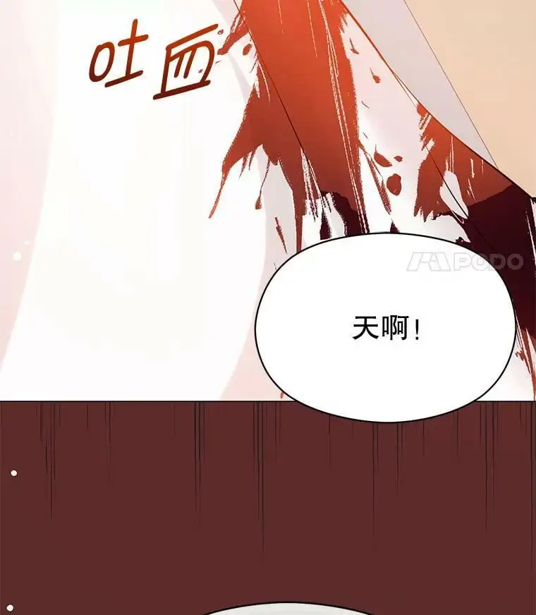 28.“绑架” 第93页