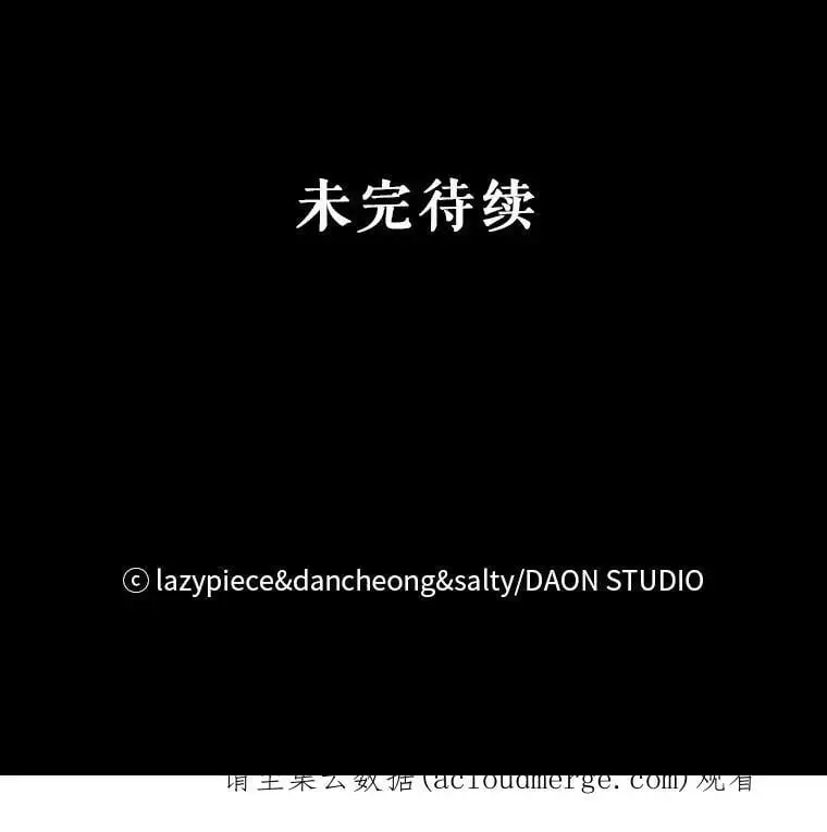 28.“绑架” 第96页
