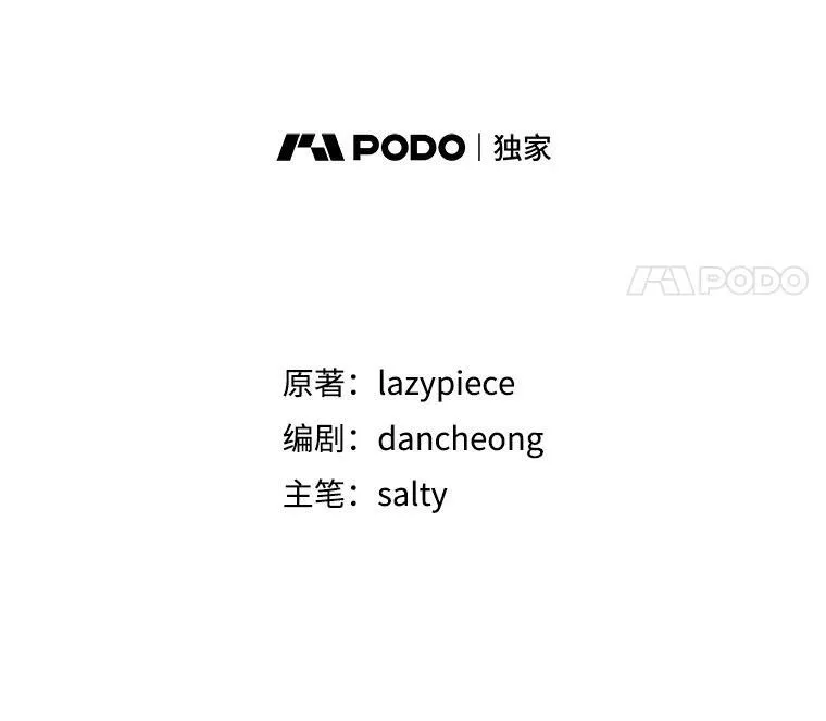 6.秘密 第15页