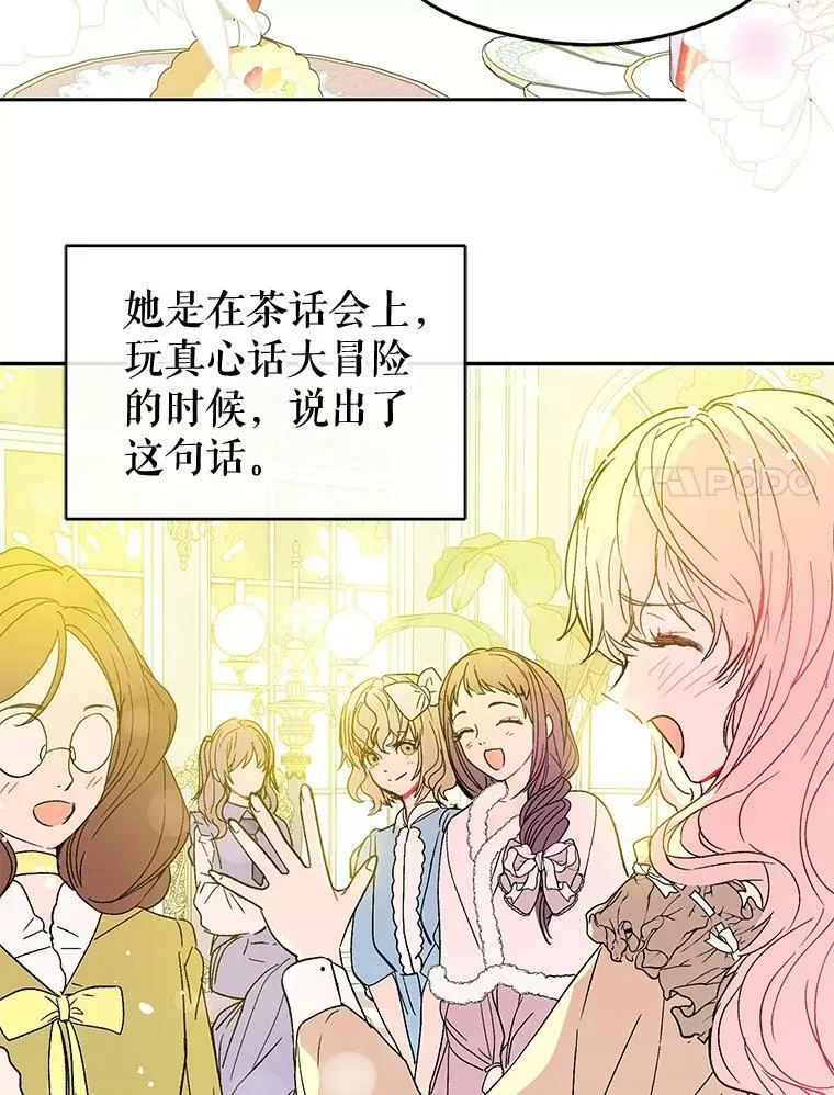 5.验证理论 第95页