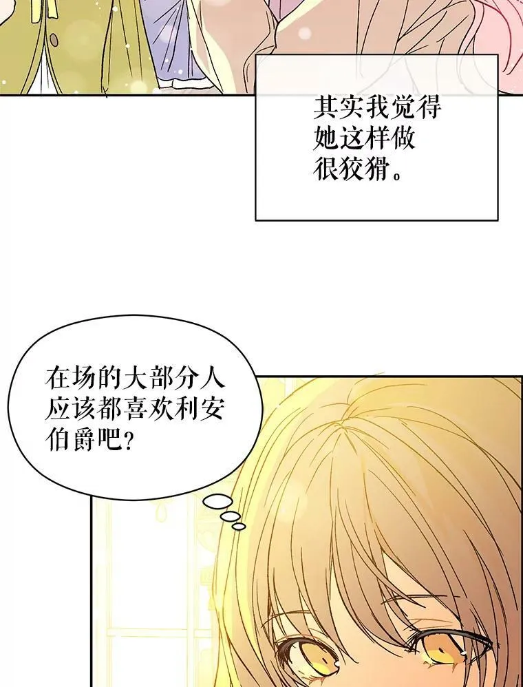 5.验证理论 第96页