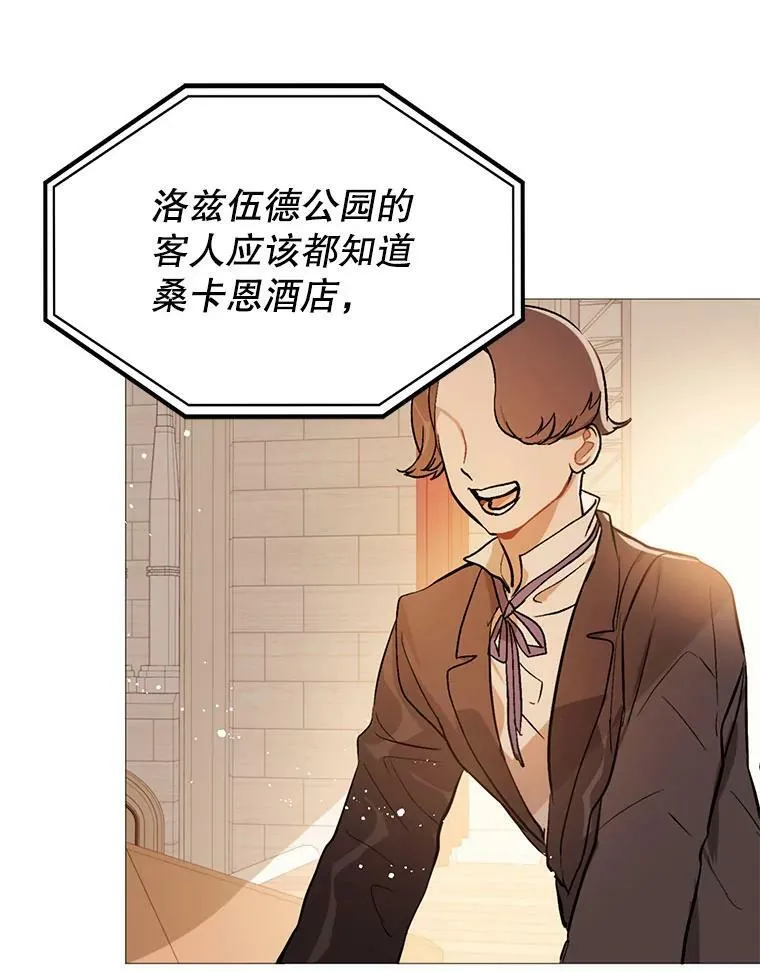 20.拍卖 第22页