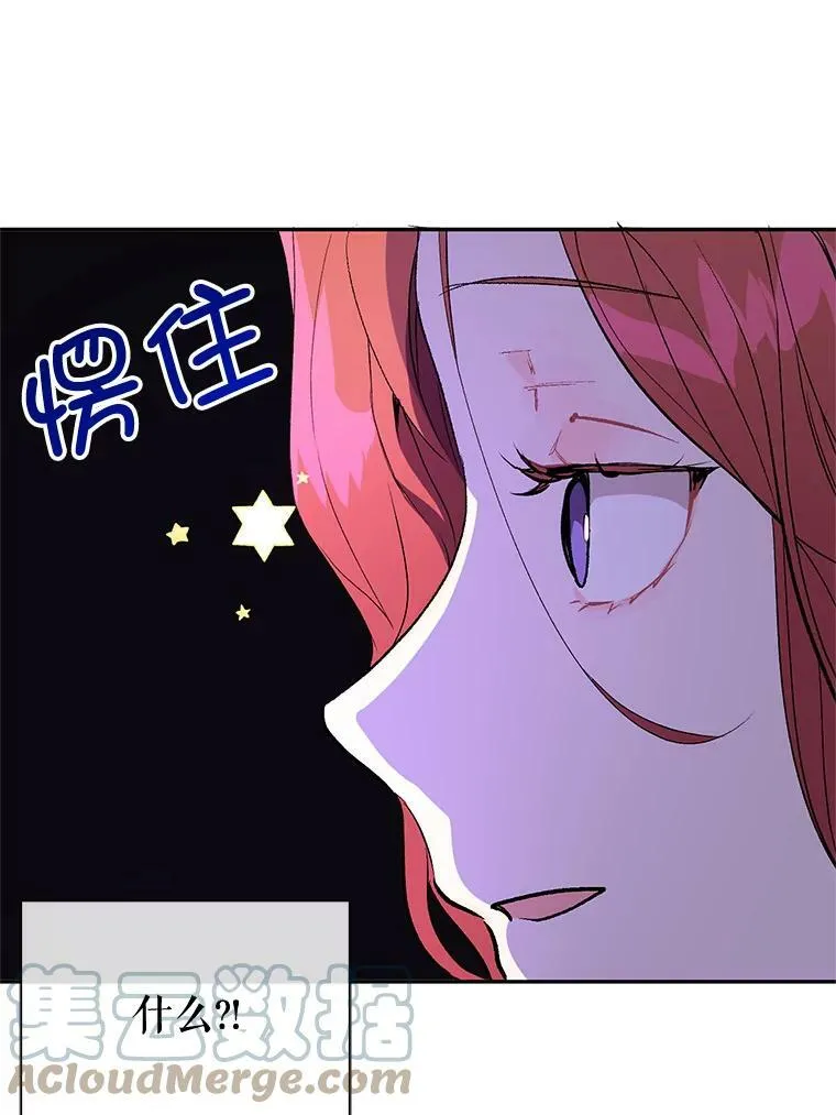 10.快回去 第79页