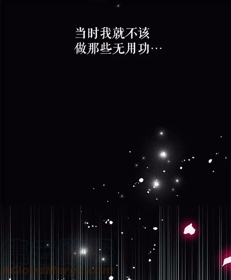 15.离家出走 第9页