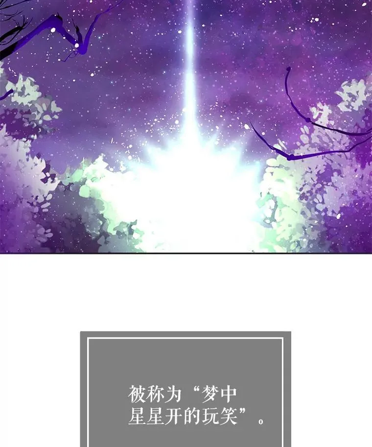 12.拉·弗洛伊德 第3页