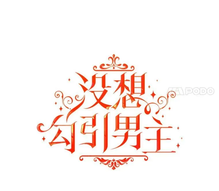 12.拉·弗洛伊德 第15页