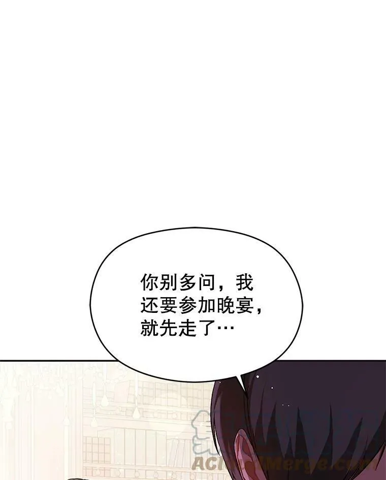 25.信 第10页