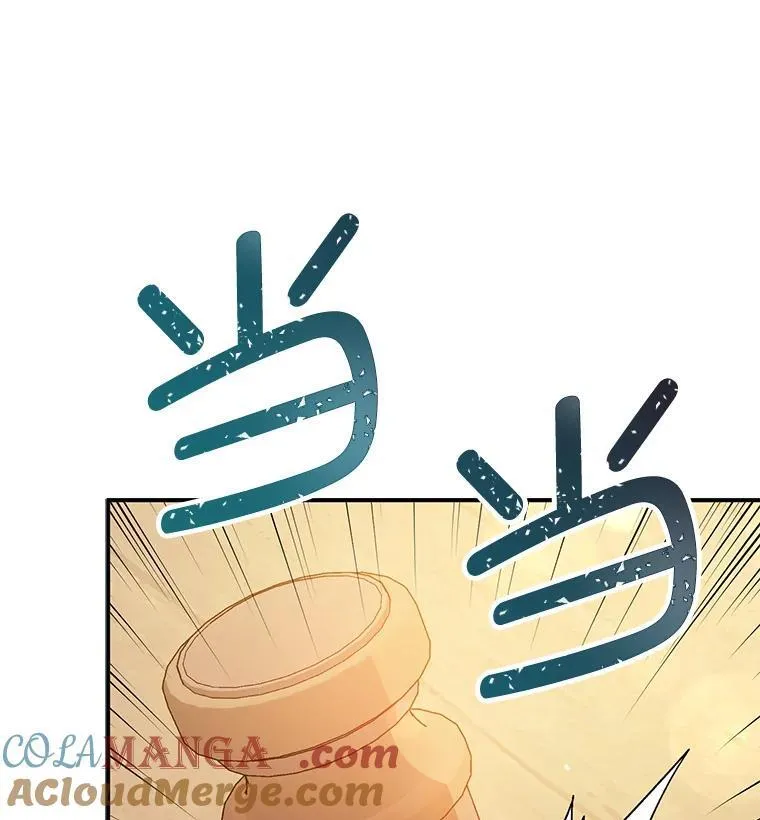 89.最终审判 第29页