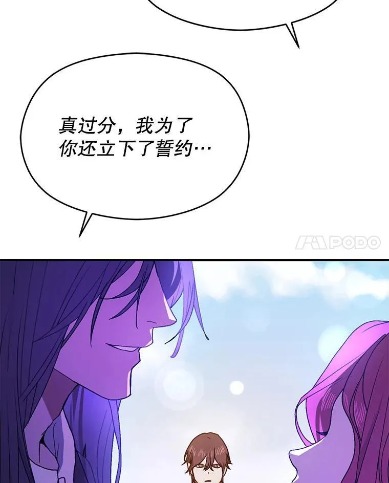 90.看不到红线 第90页