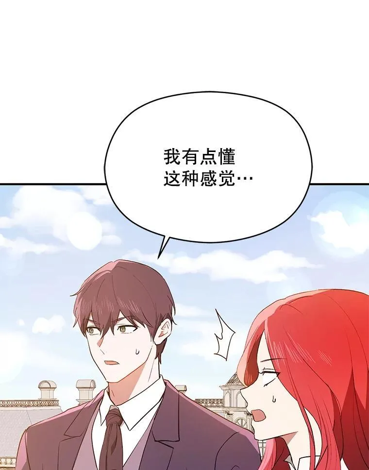 93.正面冲突 第74页