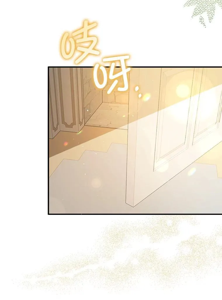 96.顺利解决 第71页