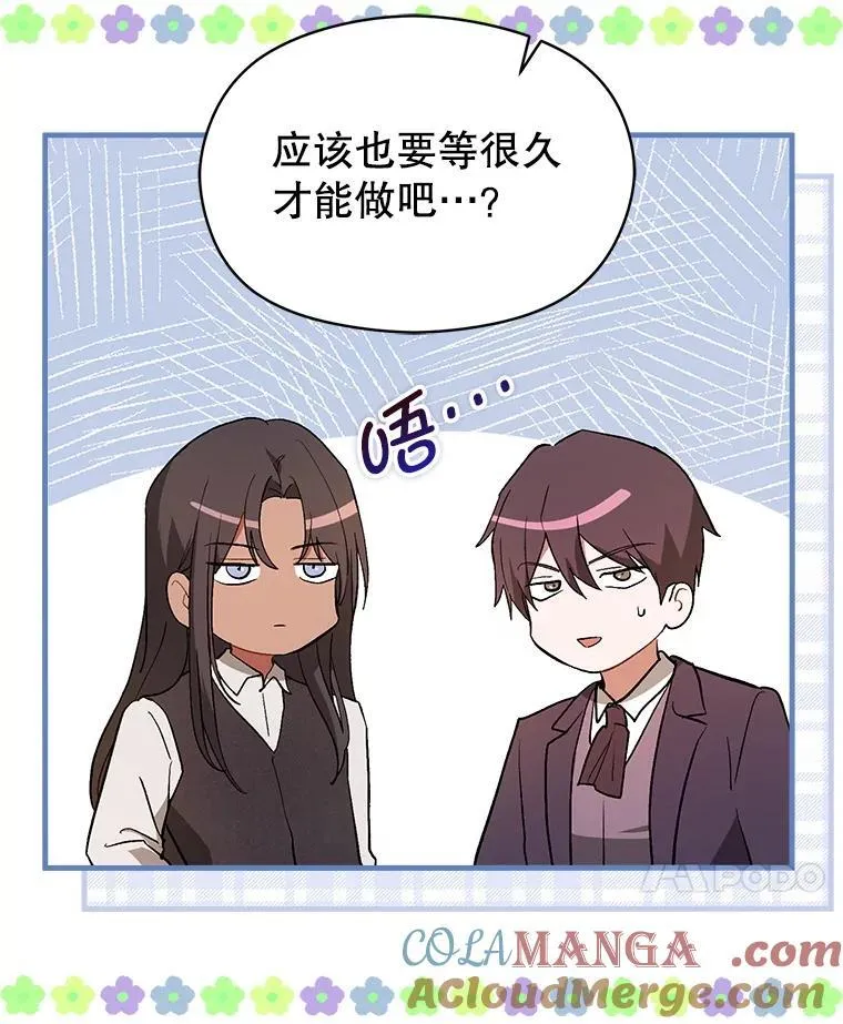 96.顺利解决 第89页