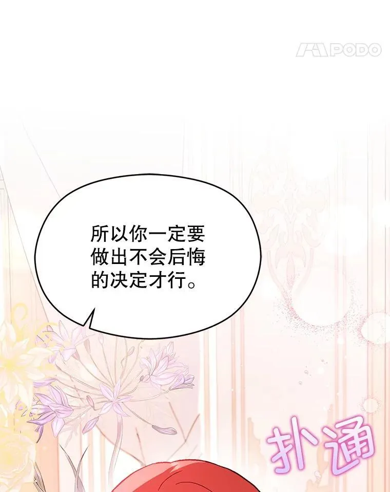 96.顺利解决 第100页