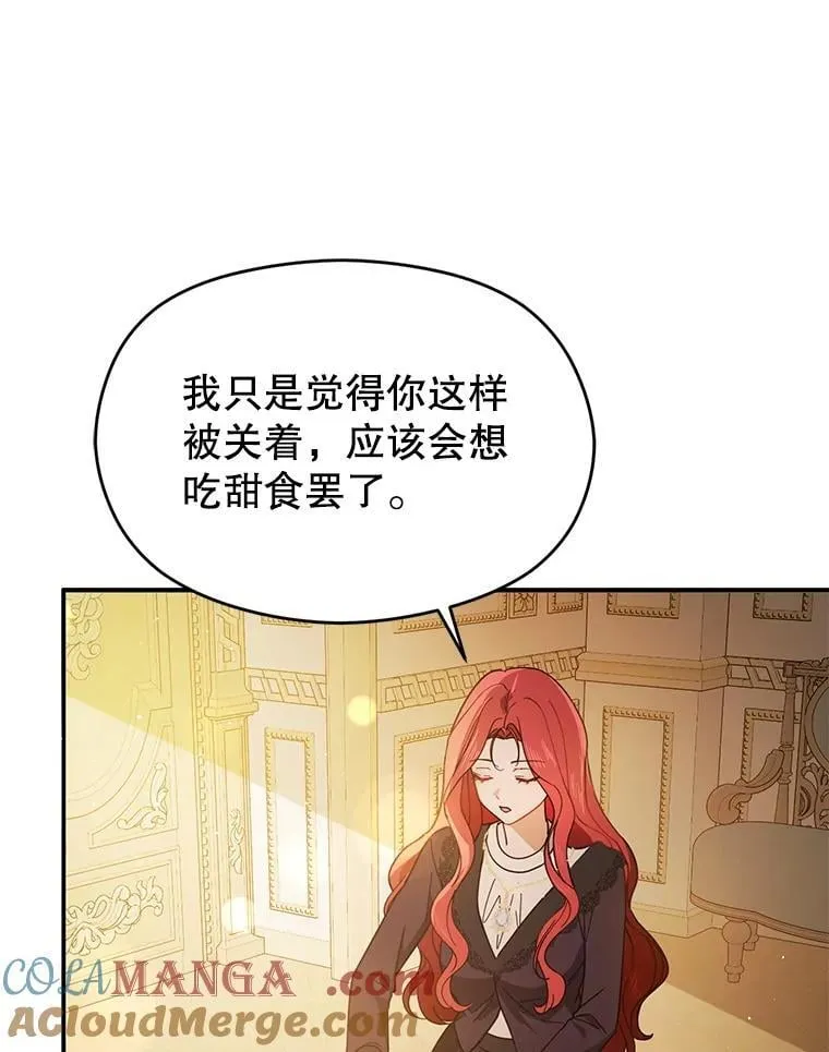 98.当面反击 第49页