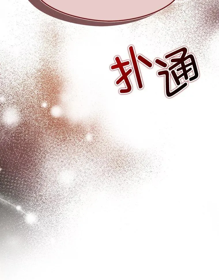 98.当面反击 第58页