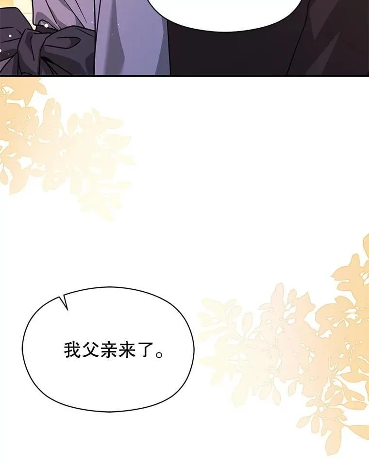108.初次约会 第39页