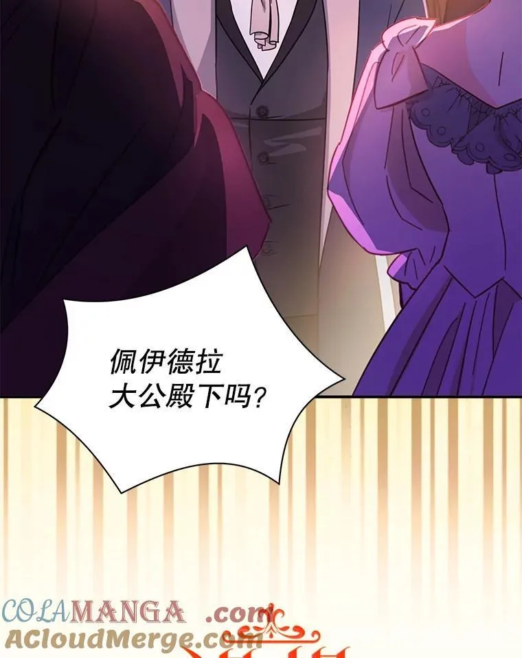 108.初次约会 第41页