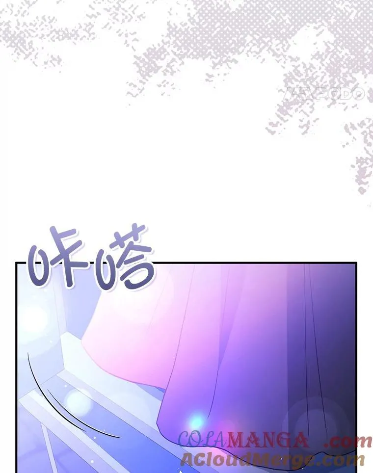 111.收养 第17页
