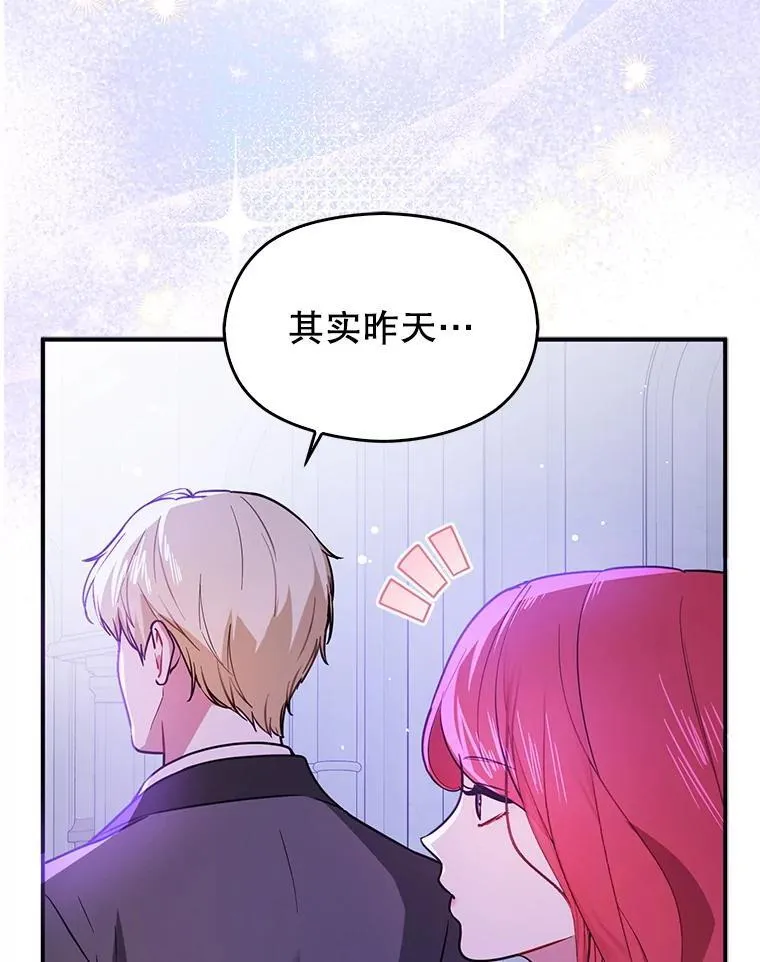 111.收养 第39页