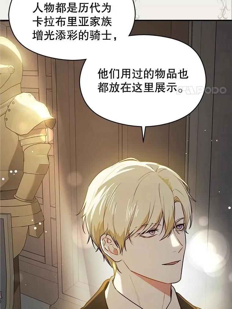 111.收养 第68页